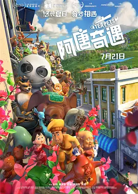 精品视频在线播放